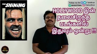 The Shining 1980 Hollywood Phycological Horror Movie review in Tamil by Filmi craft [upl. by Eittah]