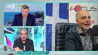 Έξαλλος ο Γιώργος Λιάγκας με τον Κυριάκο Βελόπουλο [upl. by Joseph]