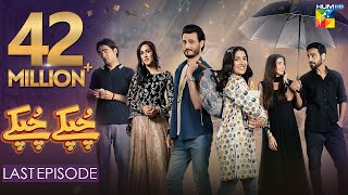 Chupke Chupke  Last Episode  Eid Special  Digitally Presented by Mezan amp Powered by Master Paints [upl. by Suravaj]