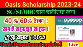 oasis scholarship 4060 payment update  oasis scholarship 202324  fund available [upl. by Hylan]