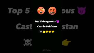 Top 5 dangerous cast in pakistan  dangerous dangerouscast shortsvideo viral pakistanireaction [upl. by Nellak]