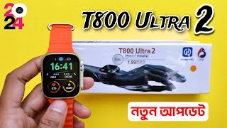 T800 Ultra 2 Smart Watch  Unboxing amp Review  T800 Ultra 2 Smart Watch Review [upl. by Fugere752]