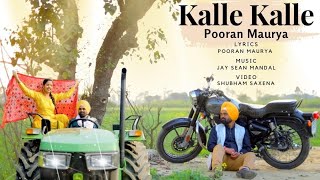 KALLE KALLE SONG Official POORAN MAURYAofficialvideo viralvideo The Music Mine Production [upl. by Jennings]