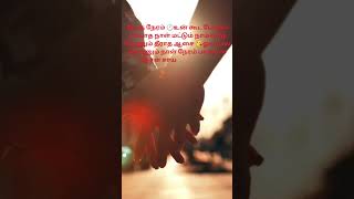 Oh Sayali song from adagamarutamil tamil lovewhatsappstatusvideo whatsappstatus [upl. by Ennahtebazile]