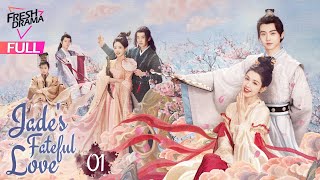 【Multisub】Jades Fateful Love EP01  Hankiz Omar Yan Xujia  晓朝夕  Fresh Drama [upl. by Annovy]