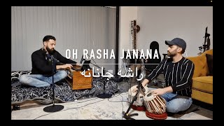 Oh Rasha Janana  راشه جانانه  Bilal Ahmad  Sorosh Moheb  Afghan Pashto Song [upl. by Corissa]