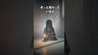 【誕生日ランキング】【最強運勢上がる座敷わらしの占い】神様の嫌いな 誕生日ランキング【話題】運勢 運勢ランキング 運勢アップ 運気アップ 運気 運気が上がる映像 運気が上がる 金運 [upl. by Shriner769]