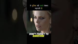 Snow White and the Huntsman Movie explained in hindi Urdu short movieexplainedinhindi [upl. by Jenn]