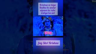 Radha ke andar utpann ho rahe irshya bhav ka ant 😨 ytshorts love radheshyam shortsfeed [upl. by Jenine]