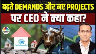 Can FIN Homes Q1 Results  इस बार के आंकड़ों में क्यों नजर आ रही है ये Expansion  जानें CEO से [upl. by Hui]