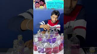 Yaar Intha Devathai Tamil Songs Bottle Music [upl. by Annavahs]