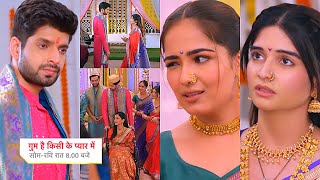 Ghum Hai Kisikey Pyaar Meiin Today Episode Promo 14 Nov 2024 Rajat se sab happy Savi khush naseeb [upl. by Nonnaehr292]