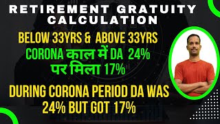 GRATUITY CALCULATION FOR RETIRMENT  CORONA 18 MONTH DA defencepensioners pensionersnews sparsh [upl. by Arahd676]