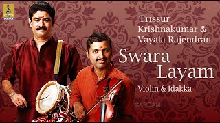 Swaralayam Jukebox  Carnatic Classical Instrumental Music  Violin amp Idakka [upl. by Dart]