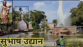 subhash uddyan  daulat bagh ajmer greenery walkingtour shortvideo [upl. by Ellennoj818]