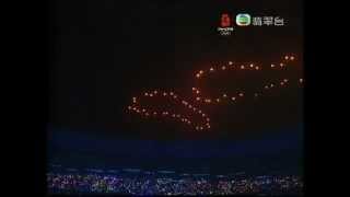 fireworks of 2008 beijing olympics china super wonderful surpraising footprints [upl. by Mixam]