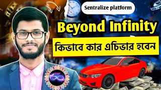 Beyond Infinity কিভাবে কার এছিভ করবেন [upl. by Miran]