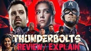 Thunderbolts Movie Explained  Marvel’s AntiHero Team Breakdown [upl. by Nyladgam]