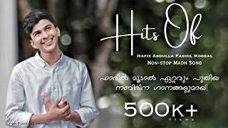 fadhil moodal l non stop madh song l Nabidina Songs Malayalam 2021 l ഫാദിൽ മൂടാലിന്റെ നബിദിന ഗാനങ്ങൾ [upl. by Aerdnwahs]