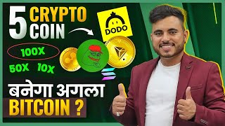 5 Crypto Coin To Invest Now  Best Crypto Coin To Invest For Long Term  Next Bitcoin [upl. by Kipper124]