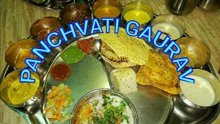 पंचवटी गौरव थाली II PANCHVATI GAURAV THALI II MADHUMILAN SQUARE II INDORE [upl. by Aratihc]