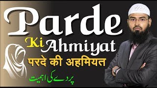 Parde Ki Ahmiyat Complete Lecture By AdvFaizSyedOfficial [upl. by Abekam142]