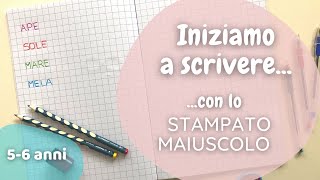 COME SI IMPARA A SCRIVERE Iniziamo con lo stampato maiuscolo [upl. by Dareen384]