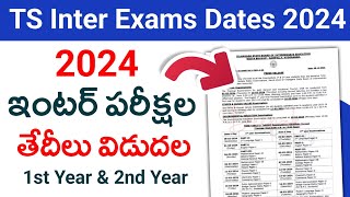 TS Inter Exam Date 2024  TS Inter Exams Dates 2024  ts intermediate exam date 2024  Latest News [upl. by Aamsa]