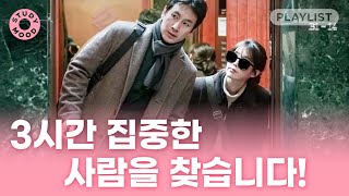 집중력 올려주는 가사 없는 OST🎼 𝗺𝗼𝘁𝗲𝗺𝗼𝘁𝗲｜𝗽𝗹𝗮𝘆𝗹𝗶𝘀𝘁｜집중력테스트｜공부할 때 듣는 음악｜가사 없는 노래｜3시간 [upl. by Bodrogi]