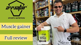 Avvatar Muscle Gainer  Full Review  Sabse Behatarin Muscle gainer [upl. by Asilehs51]