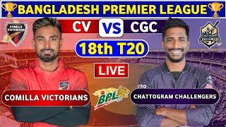 🔴Live Comilla Victorians vs Chattogram Challengers BPL Match  CGC vs CV Live 18th T20 Match BPL [upl. by Coster]