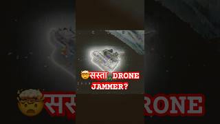 🤯सस्ती DRONE JAMMING EQUIPMENTS  DRONE  FACTS🤔 viralshorts shorts [upl. by Nidnarb814]