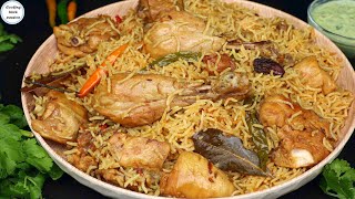 Perfect Chicken Pulao Recipe  Degi Style Chicken Pulao  Quick Yakhni Pulao  Cooking With Passion [upl. by Anaoy]