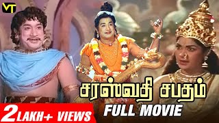 Saraswathi Sabadham Full Movie Sivaji Jayalalithaa Savithra Gemini Ganesan KR Vijaya Sivakumar [upl. by Jacobba878]