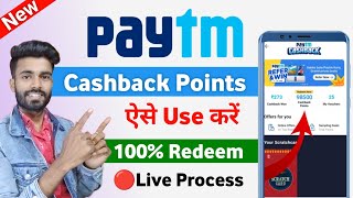 Paytm cashback points kaise use kare 2024  How to use paytm cashback points 2024 [upl. by Aroda801]