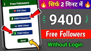 Instagram Par Follower Kaise Badhaye  how to increase followers on Instagram  Instagram Followers [upl. by Valle713]