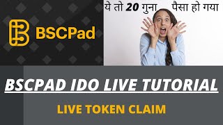 BSCPAD IDO LIVE TUTORIAL HOW TO TAKEPART IN BSCPAD IDO FULL PROCESS LIVE [upl. by Elery833]