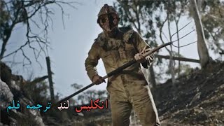 Pashto Zombie Film  Pashto Film 2024  Pashto Qissa [upl. by Nnylyak]