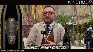 Montepulciano DAbruzzo｜Orsogna Nican Wine Time酒在當下 [upl. by Airres]