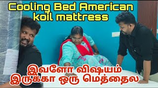 Cooling Mattress  எப்படி இருக்கு தெரியுமா  American koil mattress  15 years warranty [upl. by Frasquito]