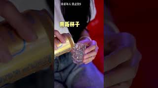 转发给你身边的9后行为艺术家！最全躲酒 技巧快来学！酒后行为艺术家 逃酒 女性安全 fyp 沉浸式 [upl. by Luiza828]