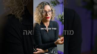 מדידת סוכר המפתח לניהול נכון של הסוכרת שלך [upl. by Joann]