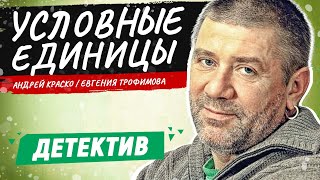 В ПОГОНЕ ЗА МИЛЛИАРДОМ ДОЛЛАРОВ УЕ  ДЕТЕКТИВ  ШИКАРНЫЕ ФИЛЬМЫ НА ВЕЧЕР [upl. by Aihsyak]