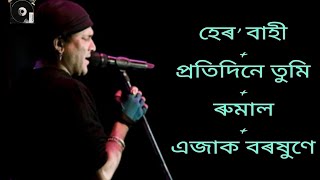 Hero Bahi  Protidine Tumi  Rumal  Ejak Boroxune  Zubeen Garg Evergreen Songs  Nonstop Music [upl. by Ijok]