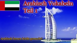 Arabisch lernen für Anfänger  Vokabeln zum nachsprechen Teil 1 [upl. by Ybur270]