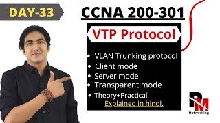 DAY33  VTP Vlan trunking protocols  Modes of vtp  client mode  server mode  transparent mode [upl. by Adaven]