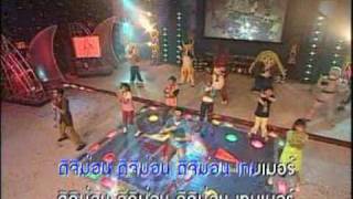 DiGiMOn  ConCert  DiGiMon Tamers Buddy Thai Song [upl. by Adnalro846]