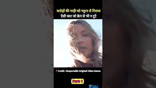 2050 future carmovie suspensemovieexplained mysterymovieexplainedinhindi amazing factsinhindi [upl. by Llenoj628]