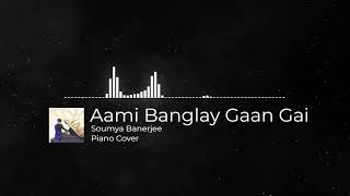 Ami Banglay Gaan Gai  PROTUL MUKHERJEE  Piano Cover [upl. by Clark]