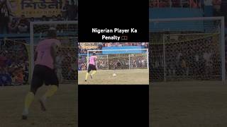 Nigerian Player Ka Sandar Goal 🥅 shorts shortsindia youtubeshorts trending [upl. by Aiclid583]